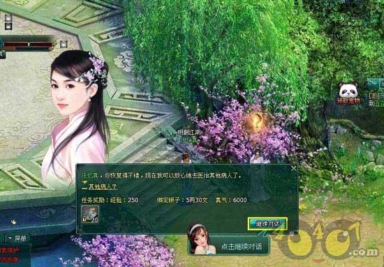 贵州“村超”带火榕江民族文化产品