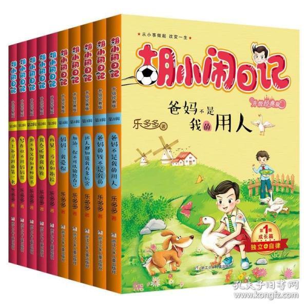 妖精的尾巴大冒险