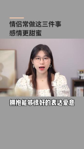 救援花栗鼠